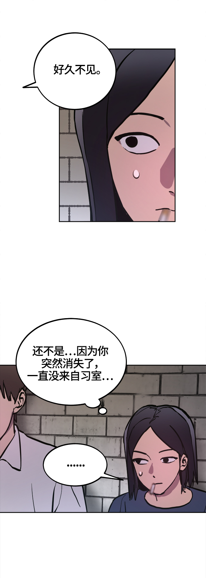第67话21