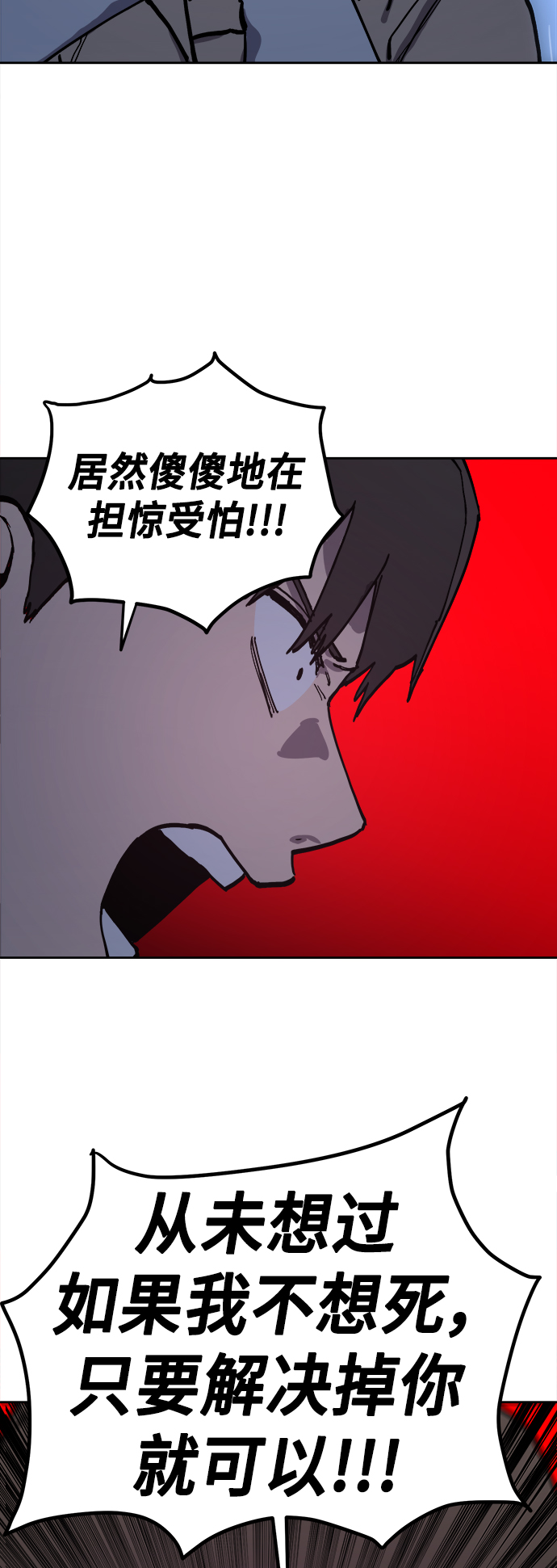 第124话 与张荷娜的最终章(2)45
