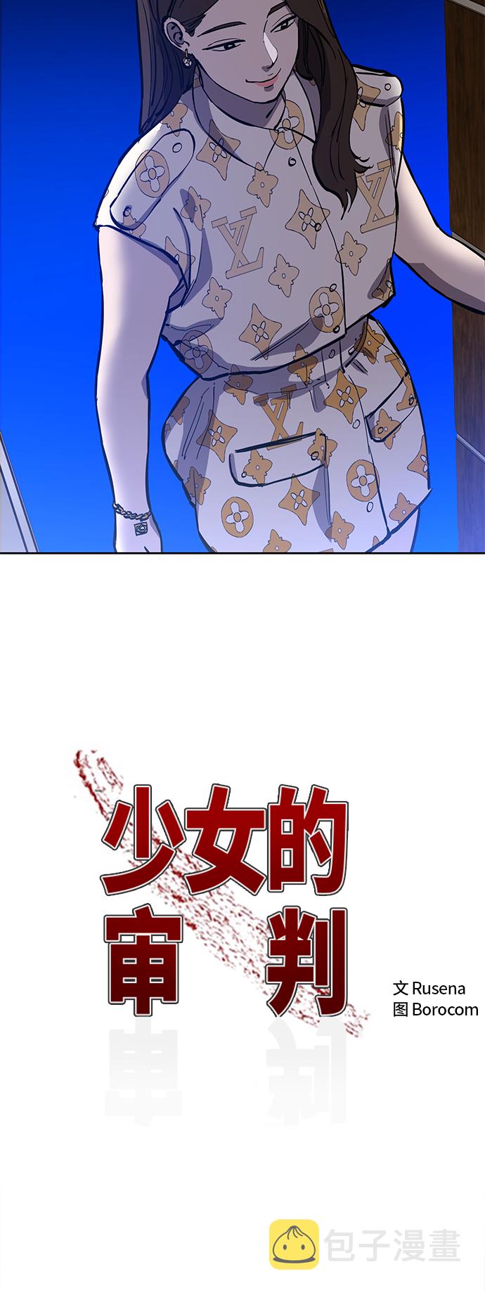 第75话+特别篇3