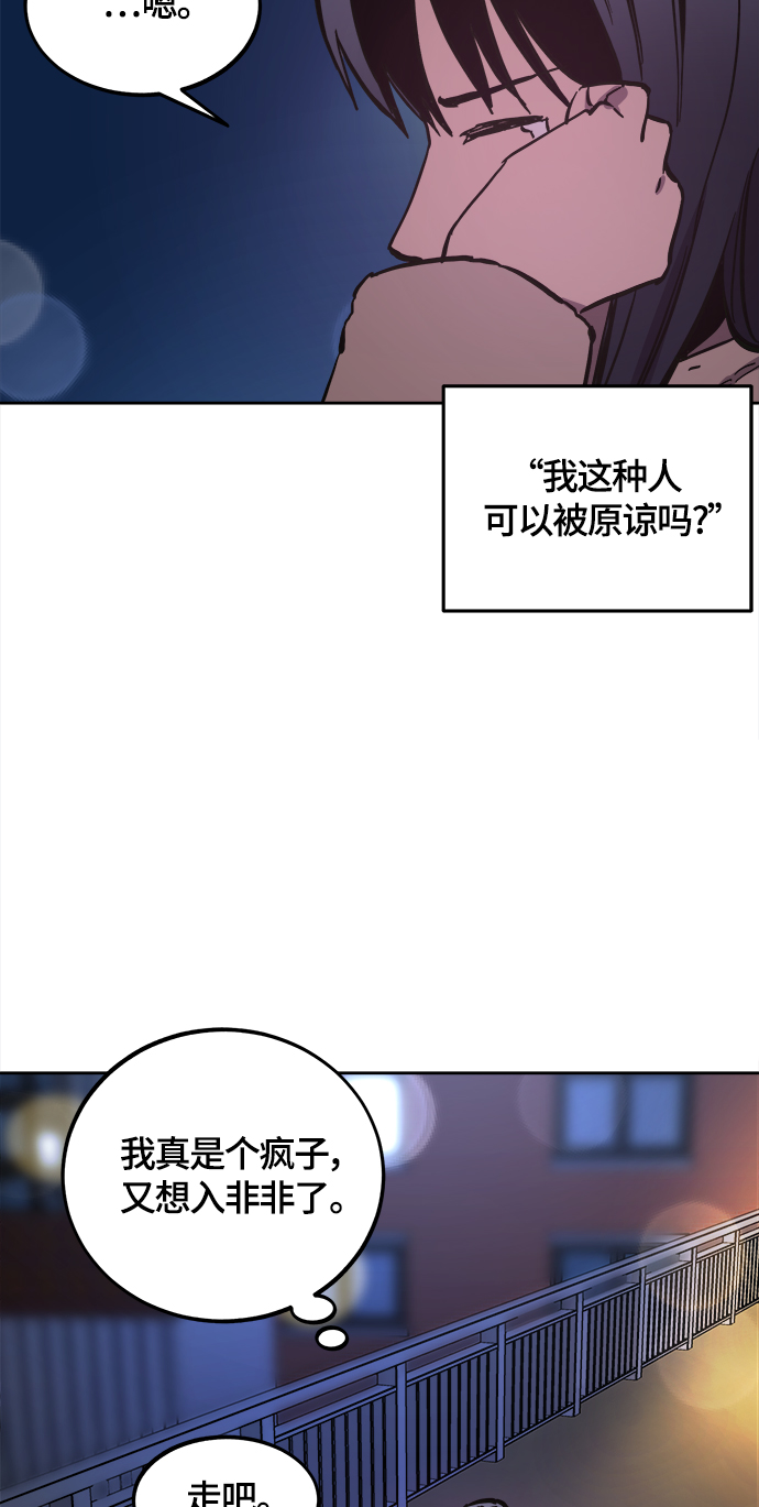 第100话43