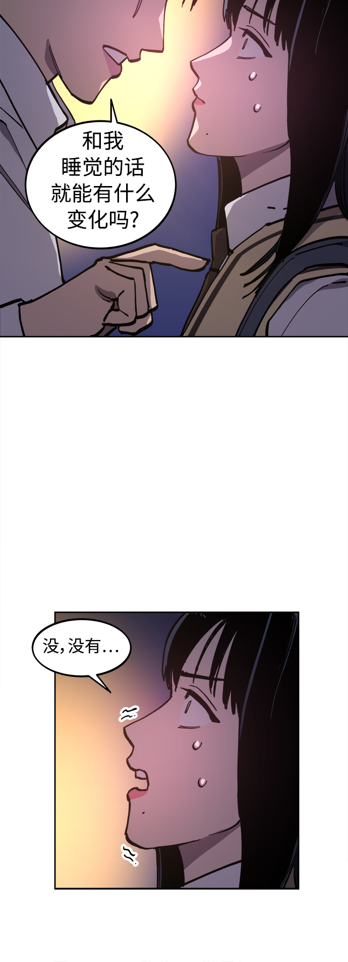 第107话22