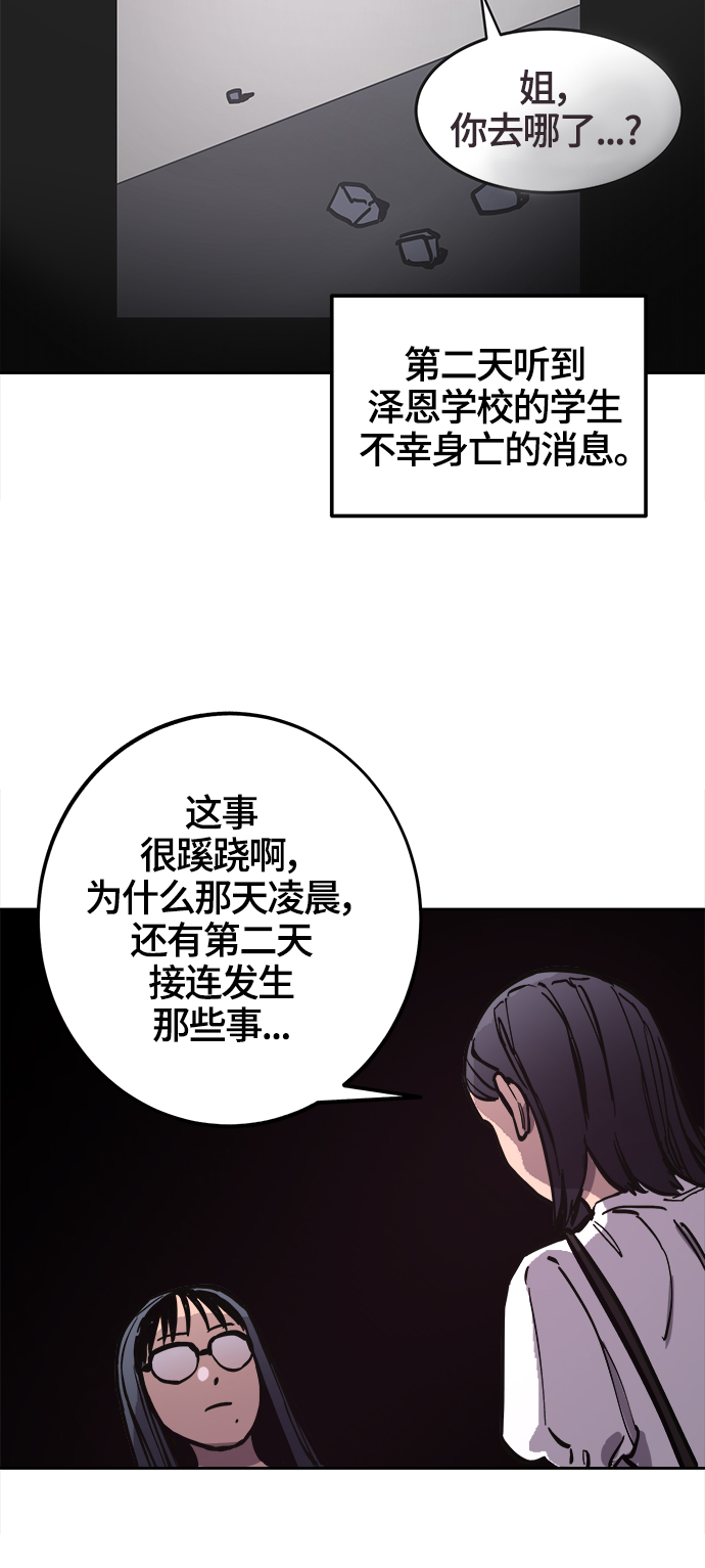 第73话18