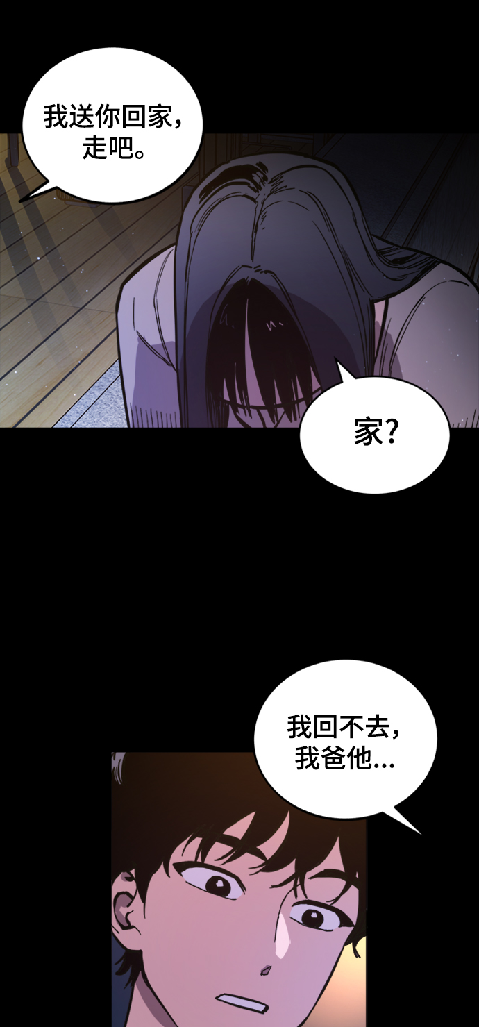 第65话19