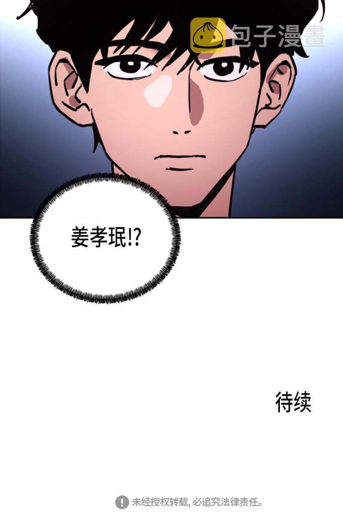 第16话57