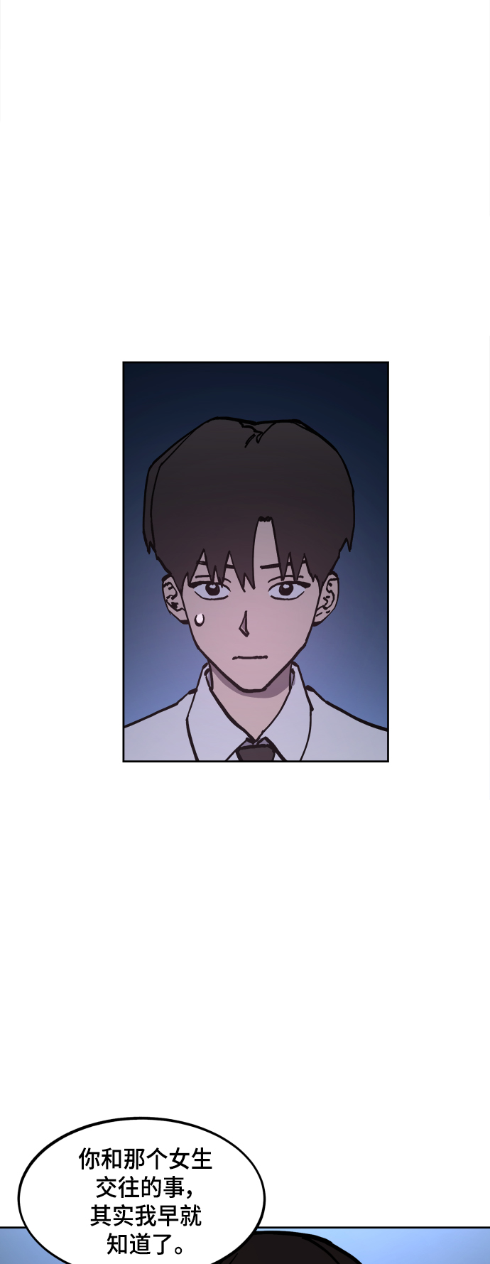 第124话18