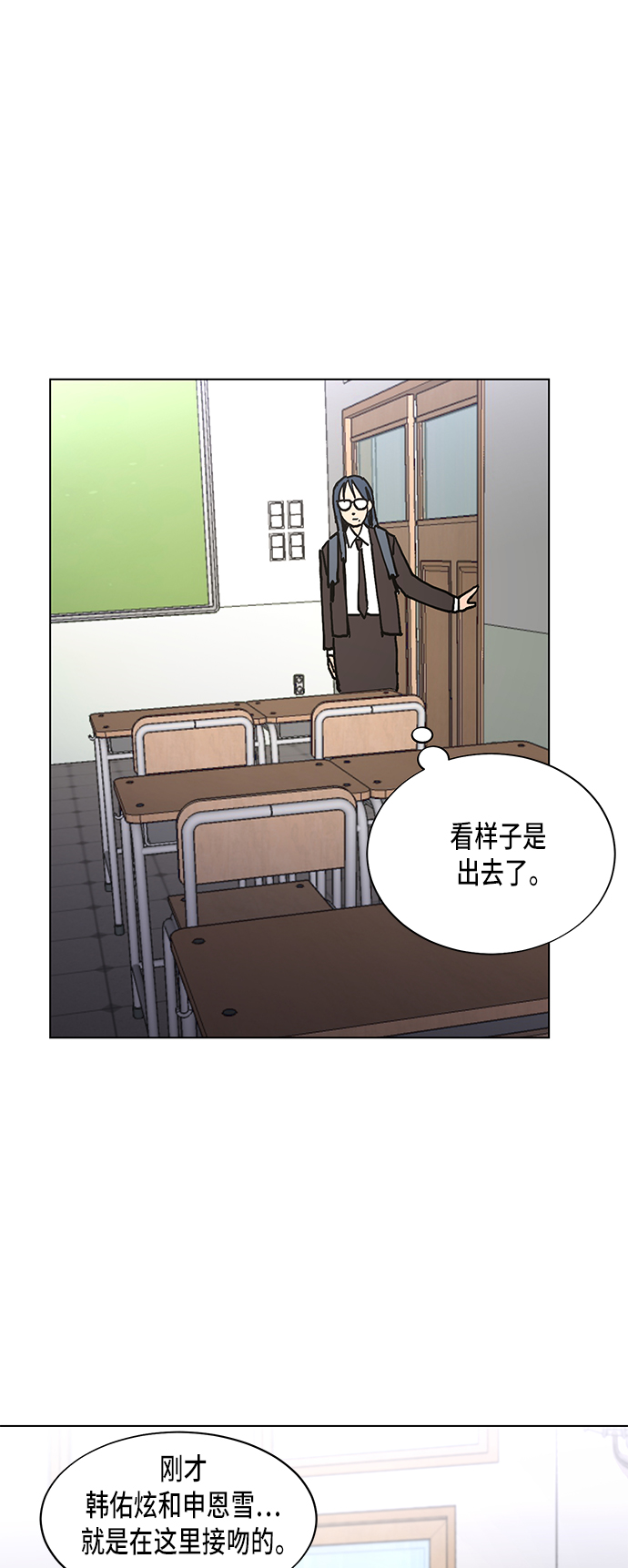 第2话28