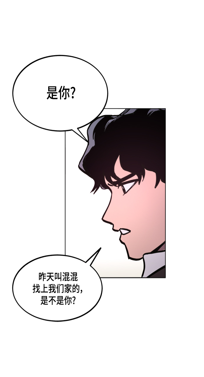 第52话81