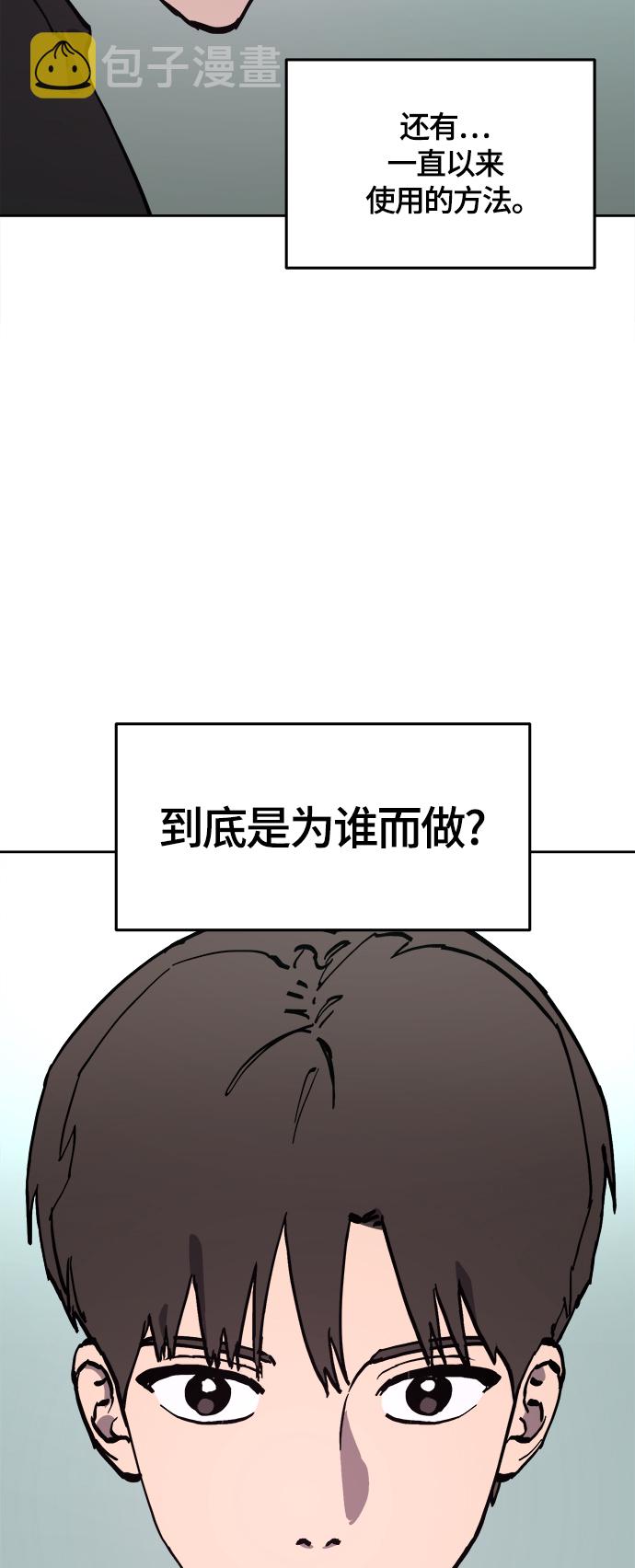 第103话41