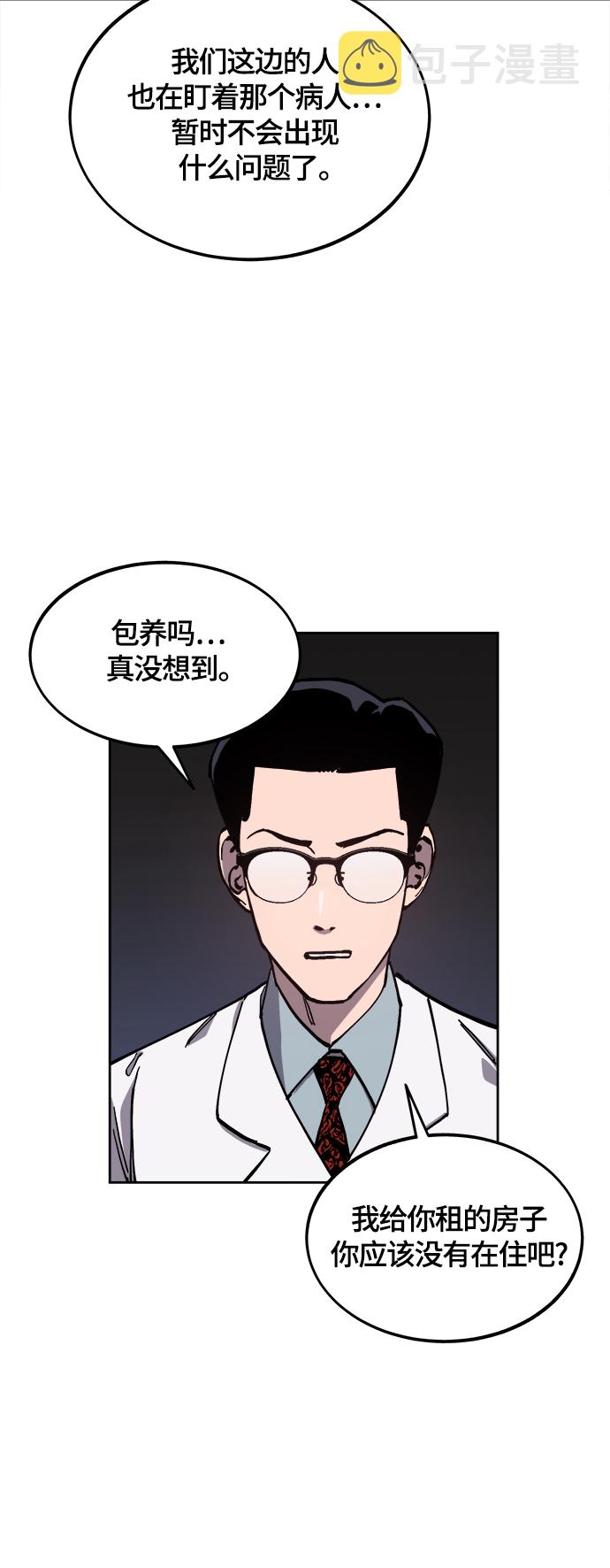 第91话14