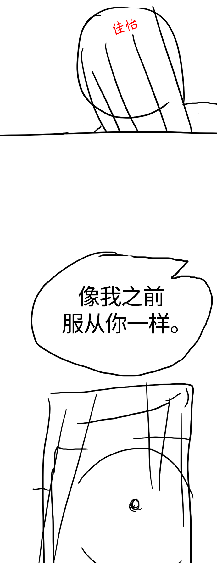 【免费】 特别篇234