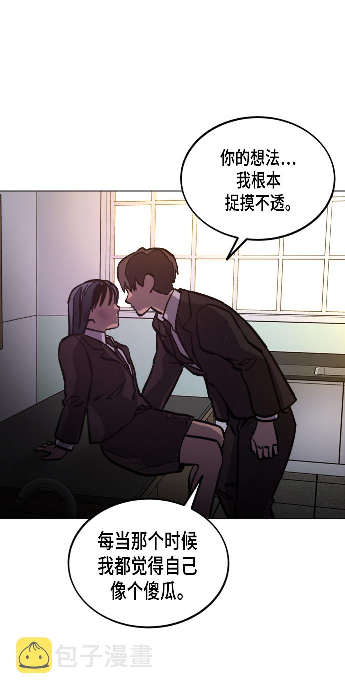 第51话73