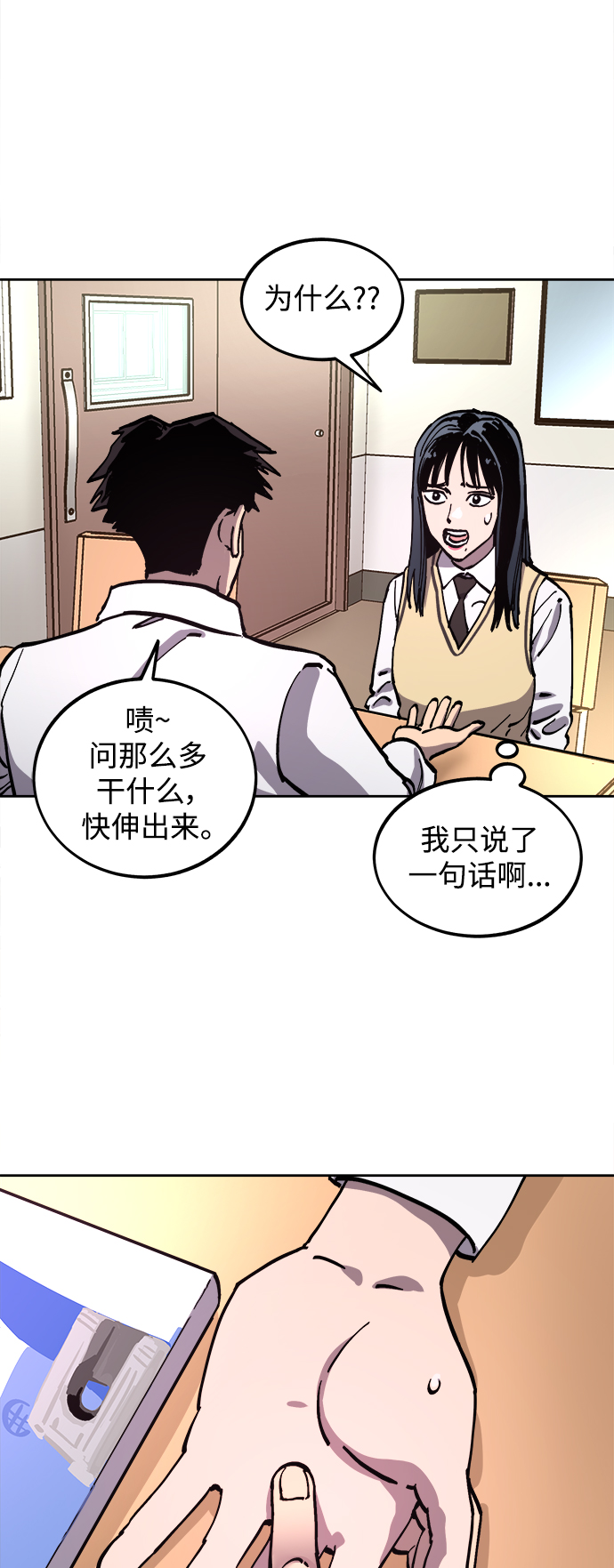 第109话15