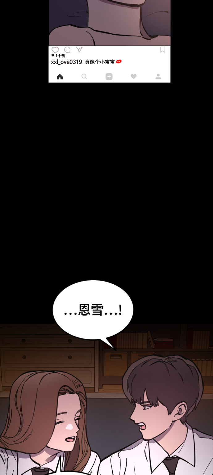第59话33