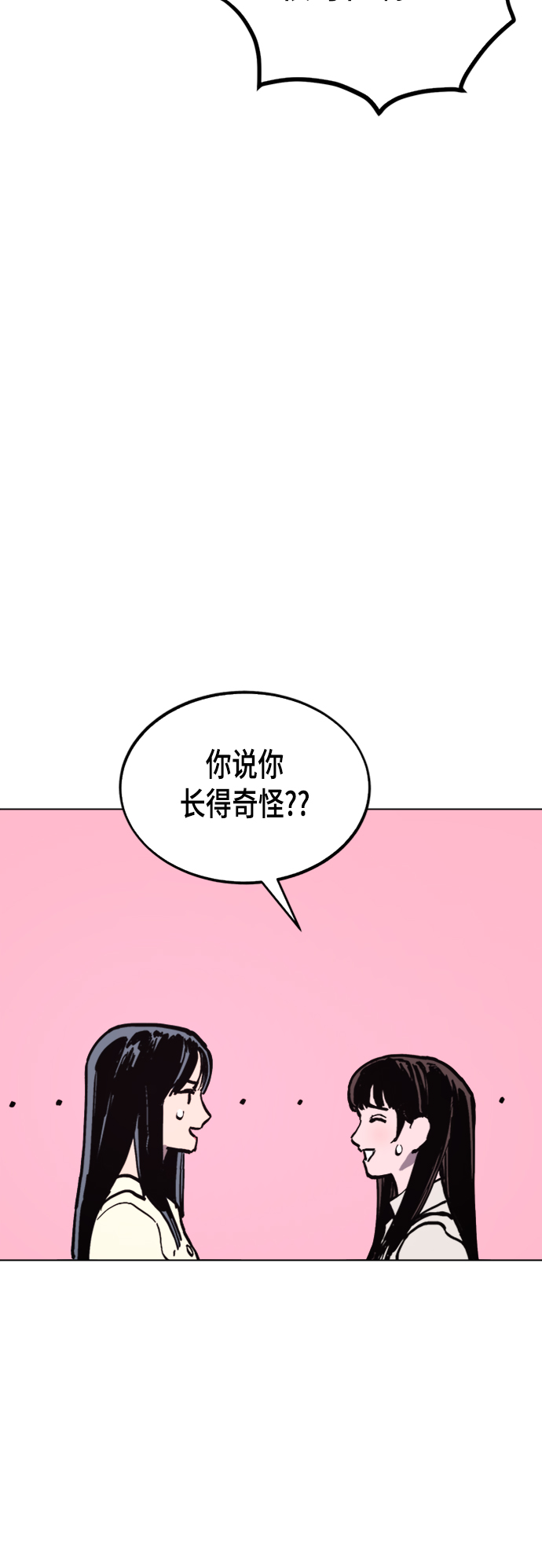 第47话12