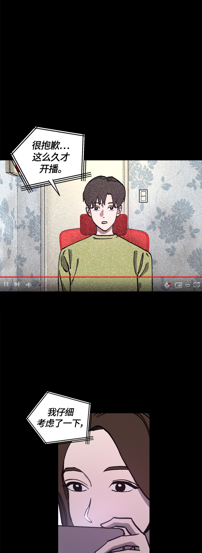 第102话21
