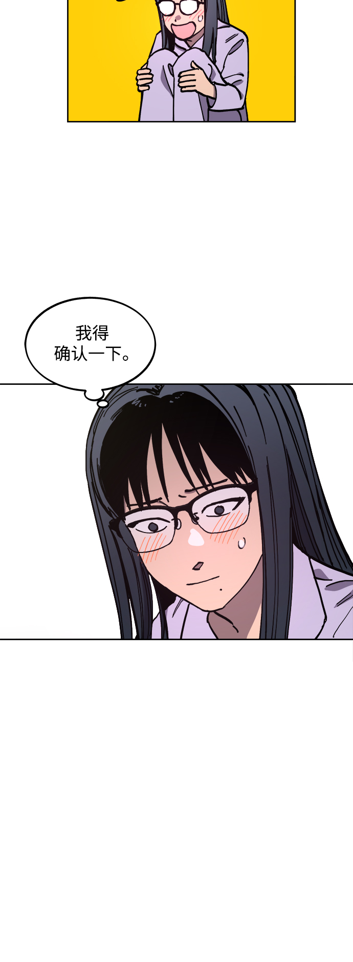 第114话8