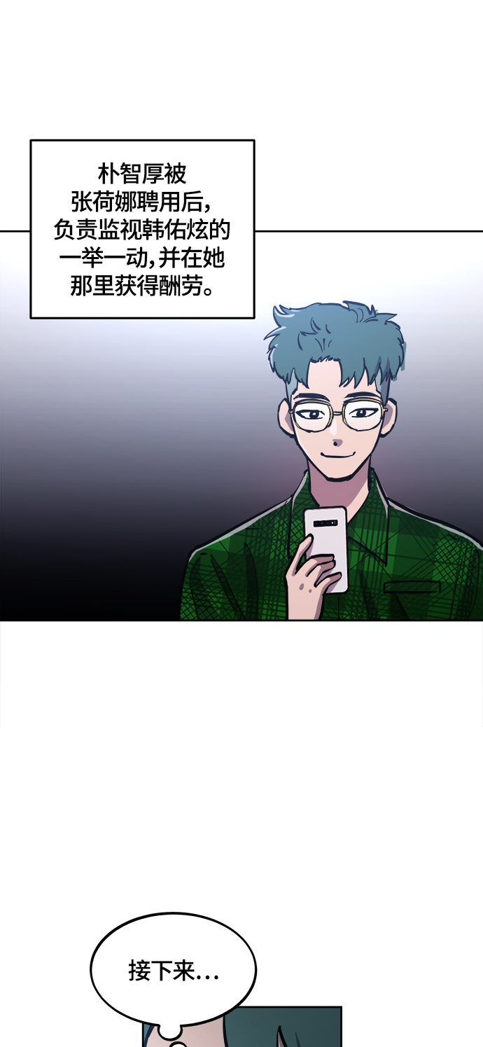 第78话24