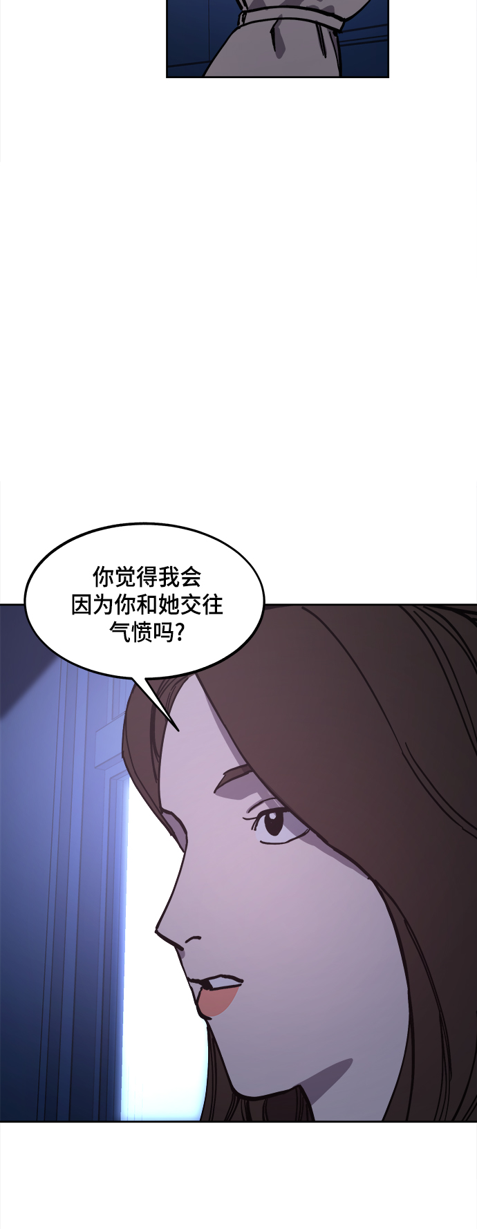 第124话17