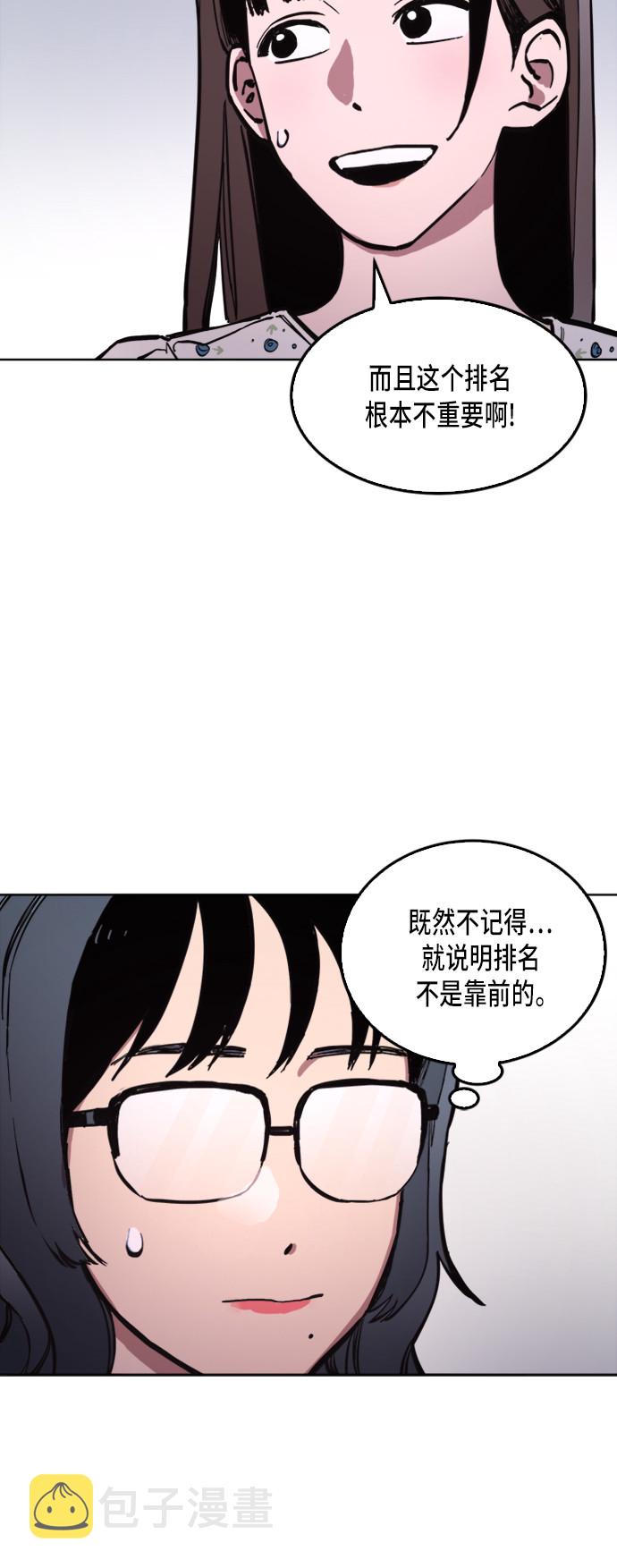 第33话40