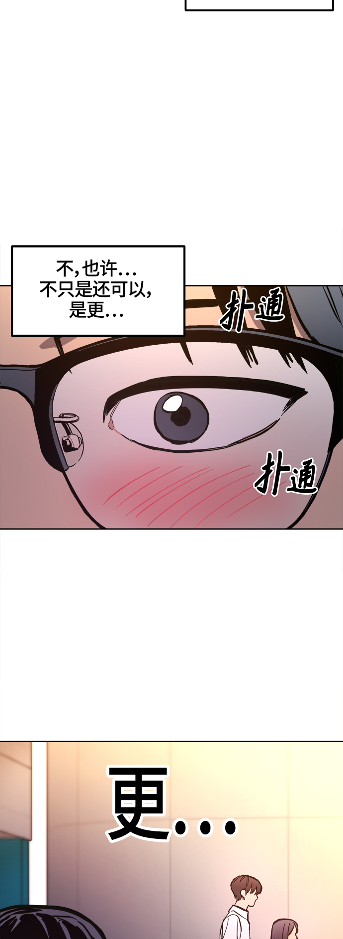 第67话39