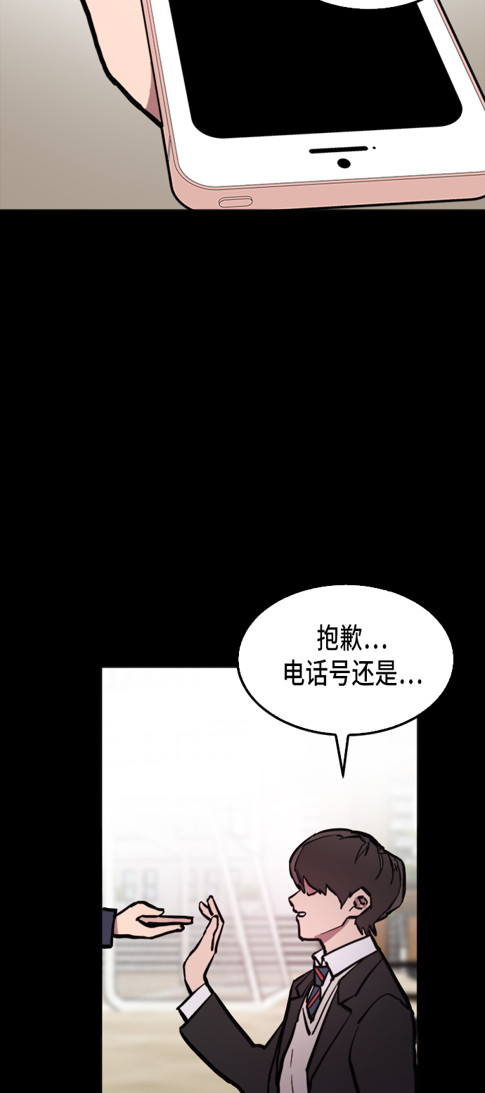 第35话8