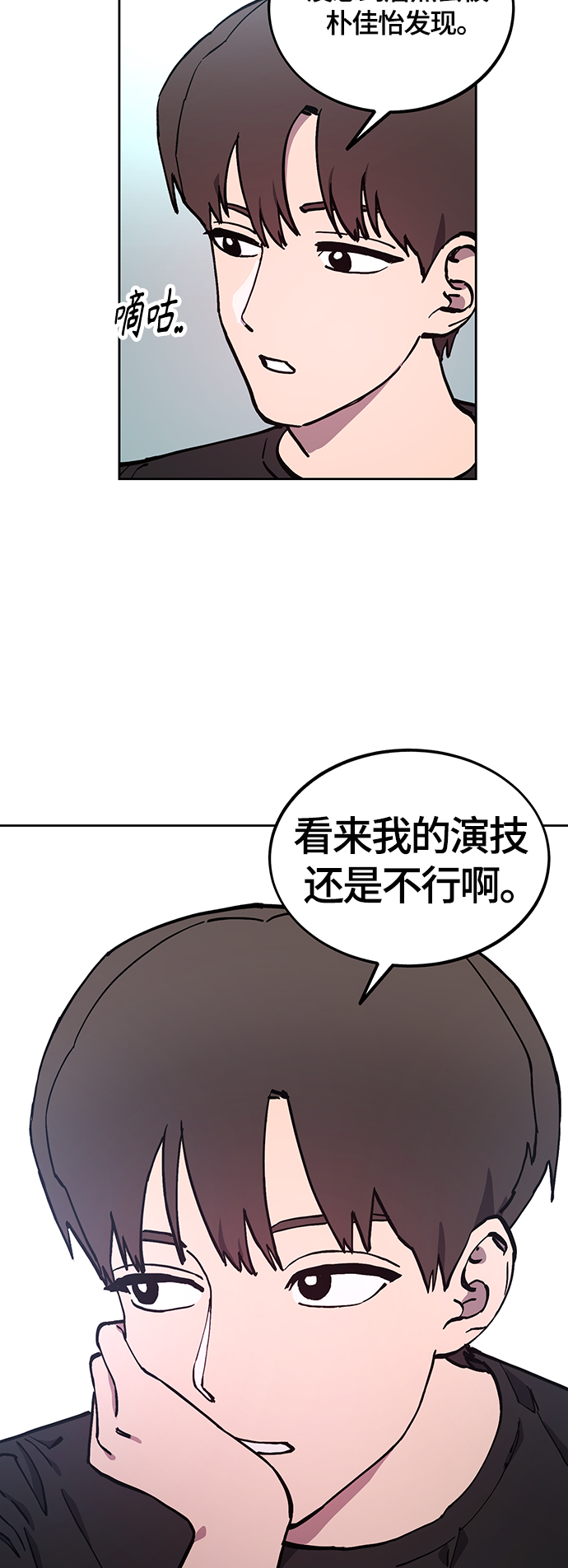 第103话24