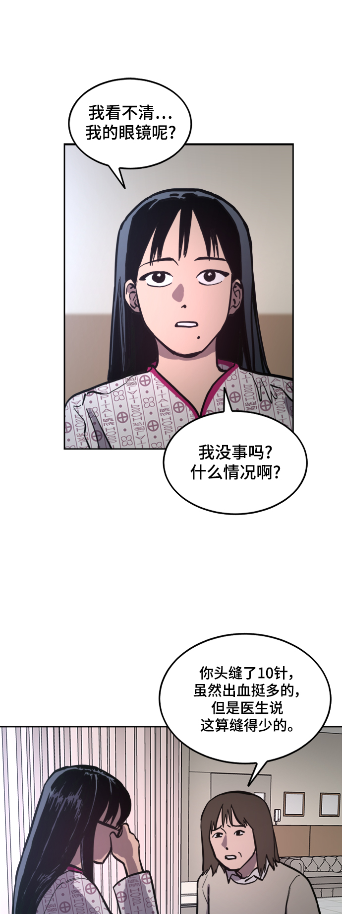 第57话21
