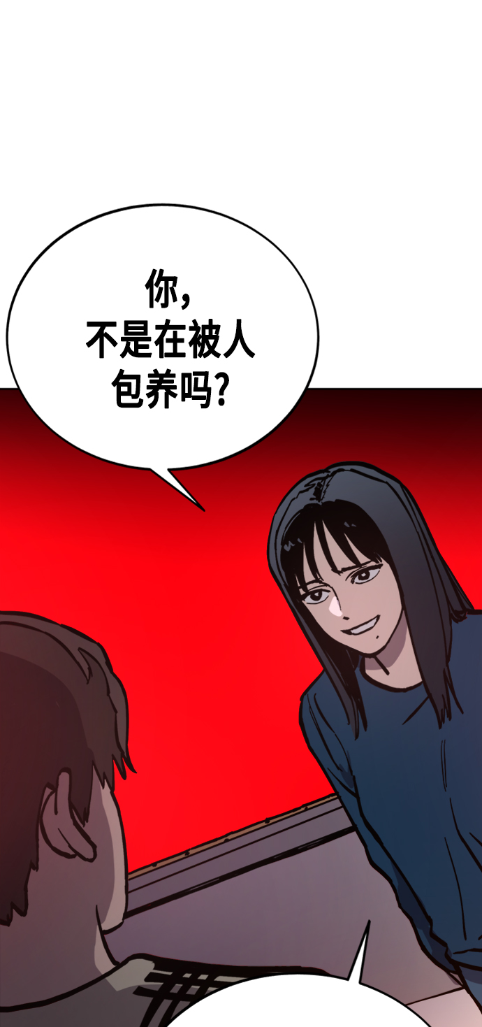 第56话55