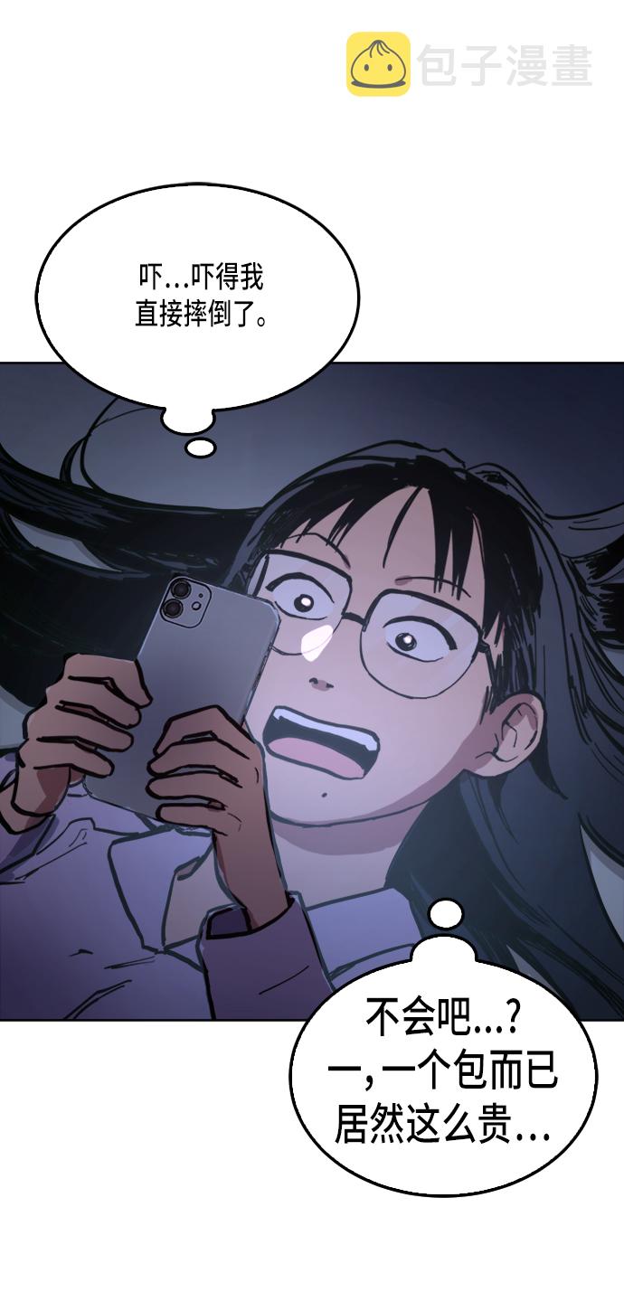 第27话44