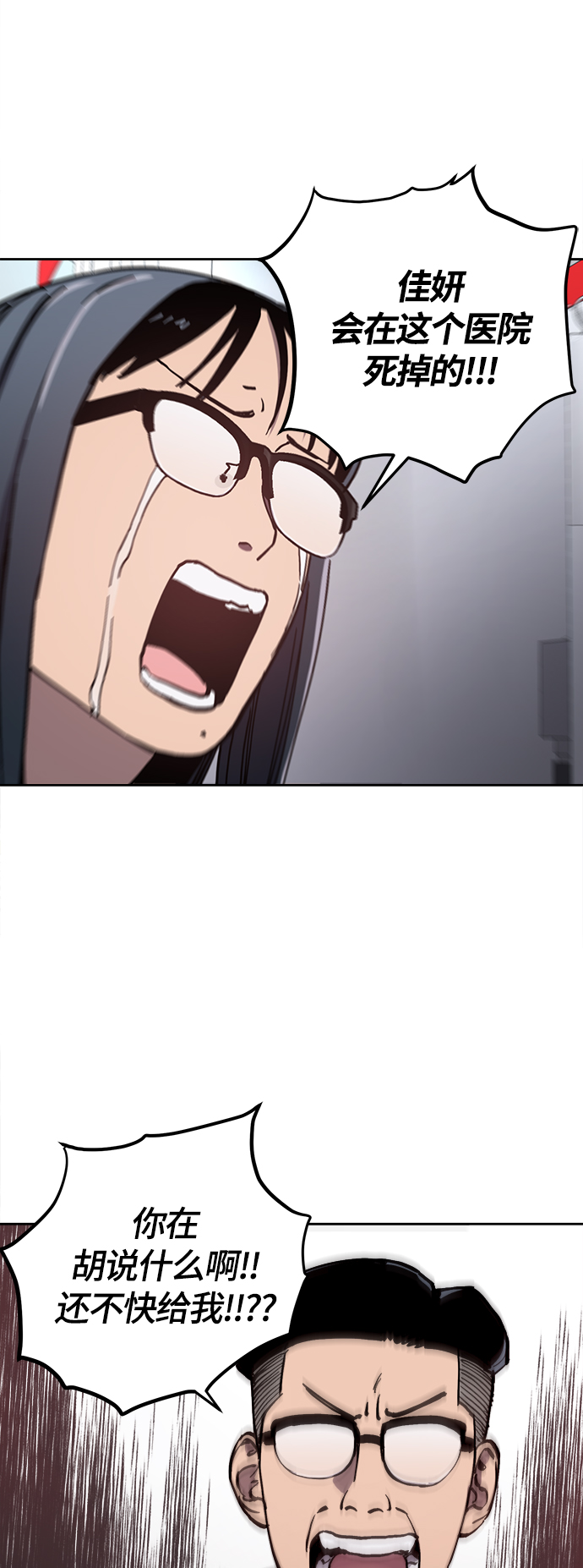 第90话39