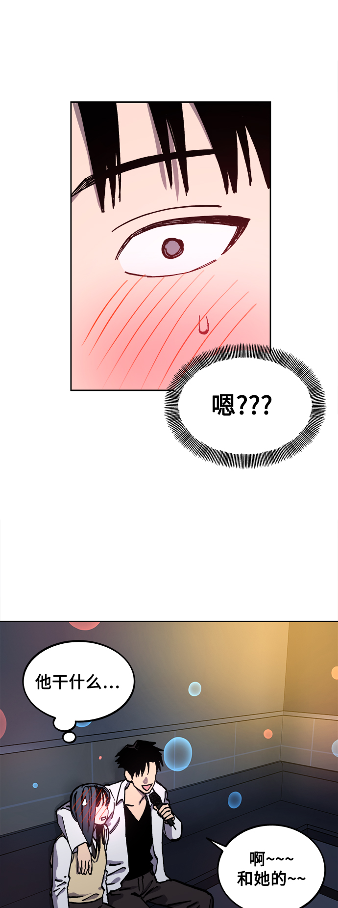 第111话16
