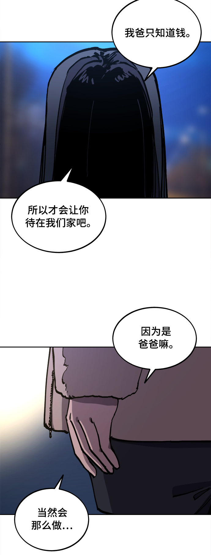 第104话23