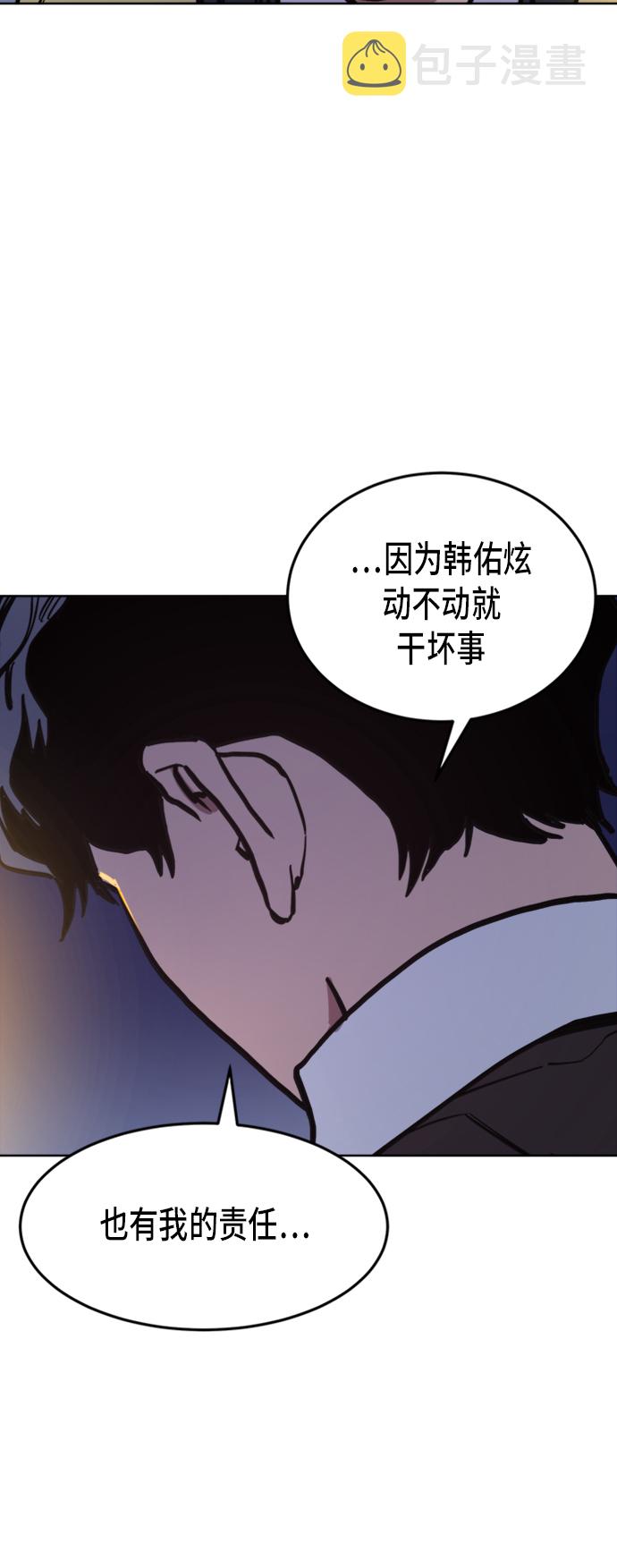 第39话34
