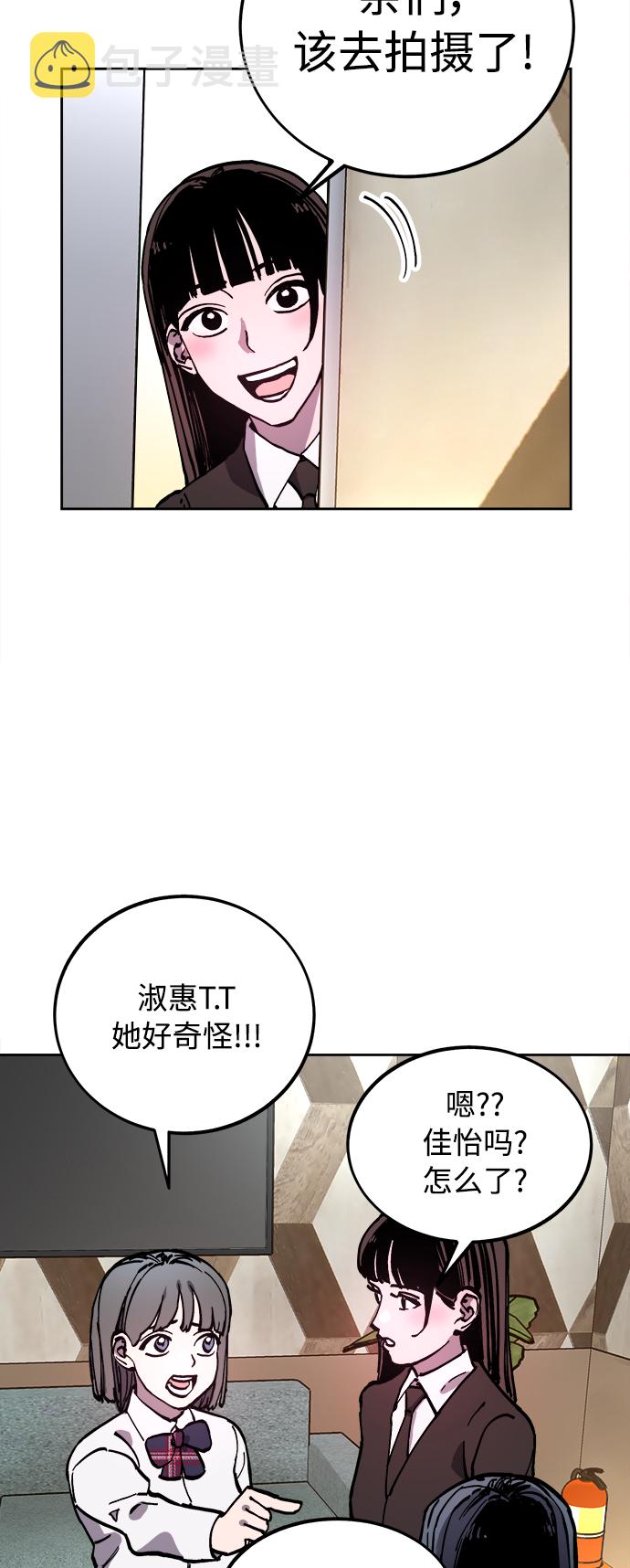 第107话5