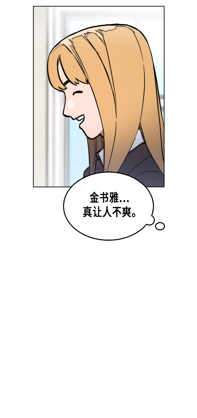 第29话14