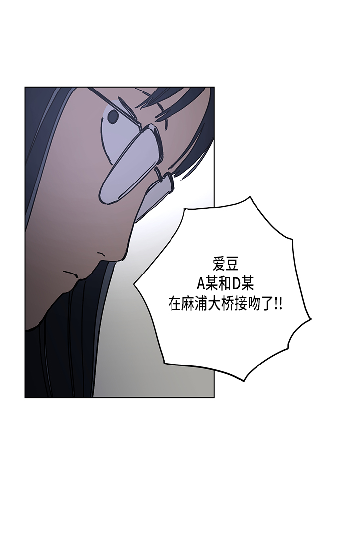 第3话10
