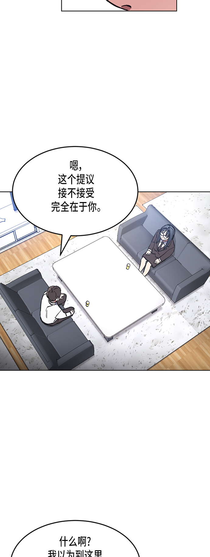 第36话27