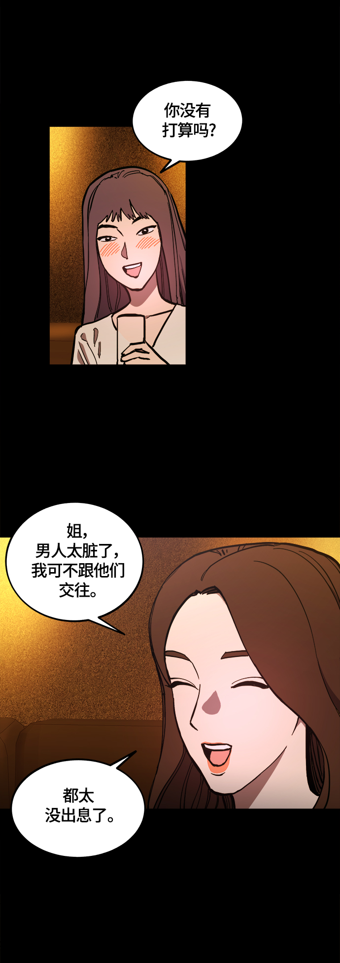 第102话4