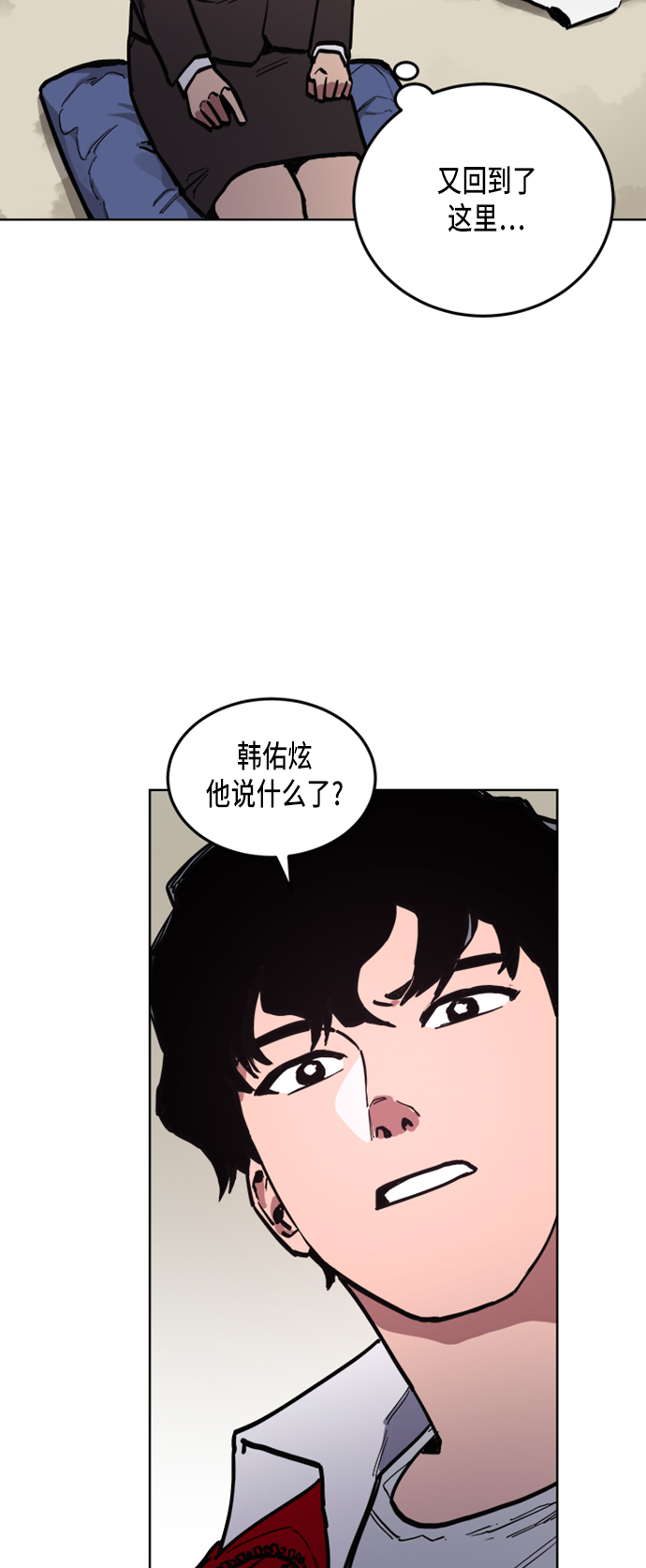第24话41
