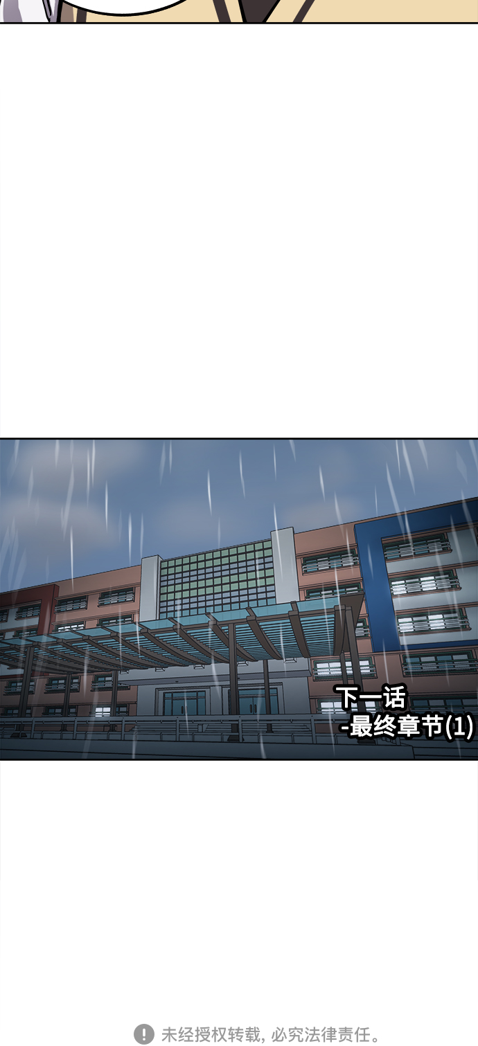 第122话45