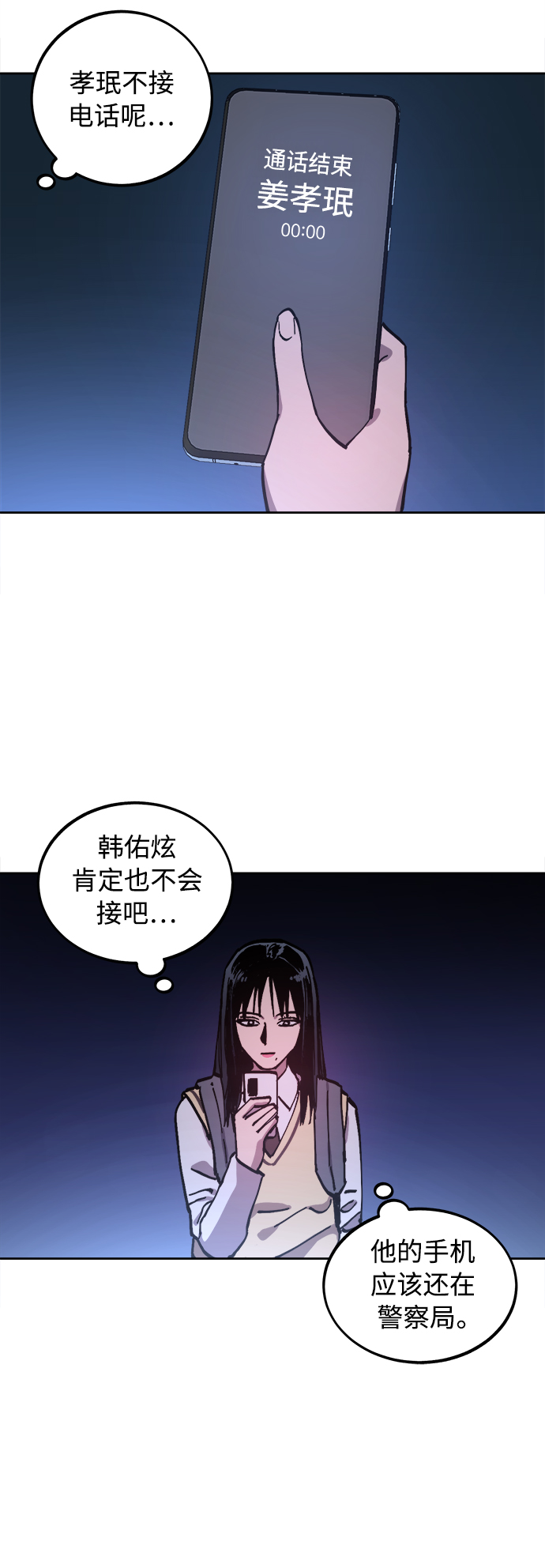 第108话30
