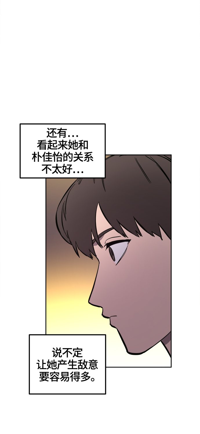 第68话58
