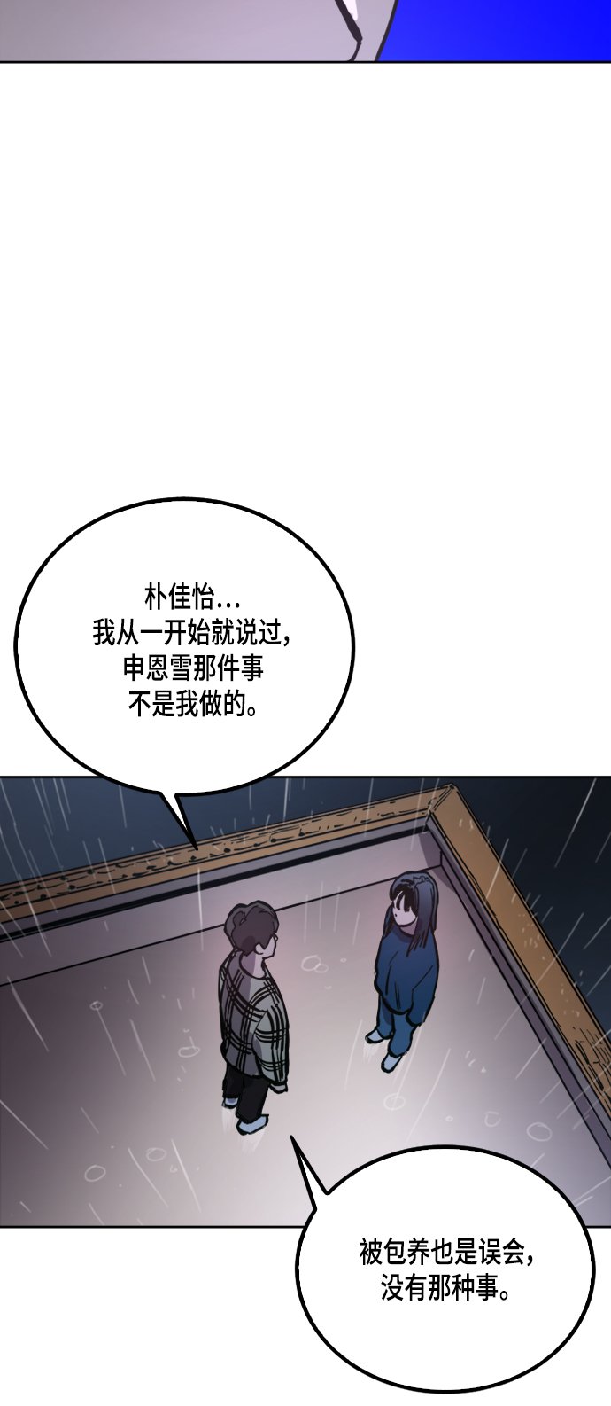 第56话63