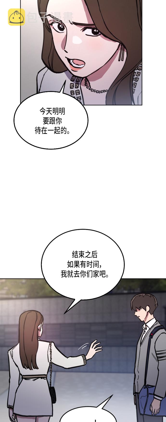 第30话32