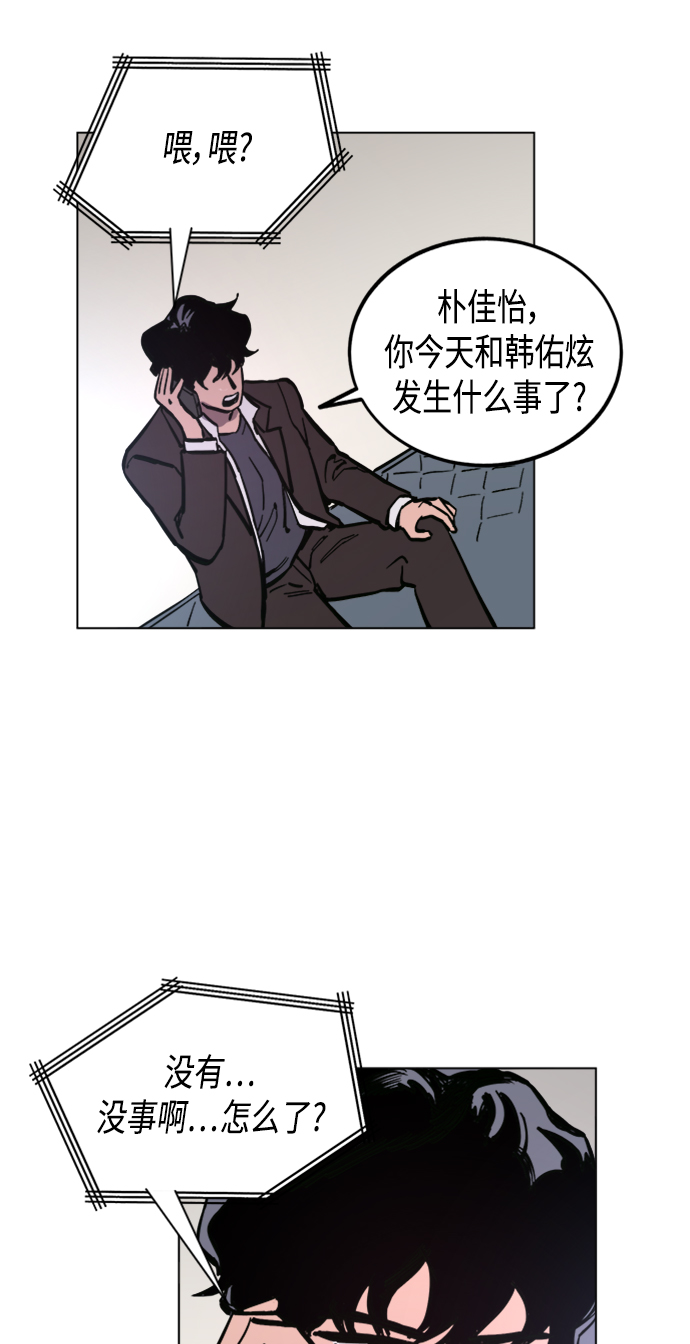 第52话46