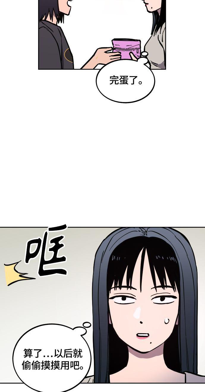 第61话6