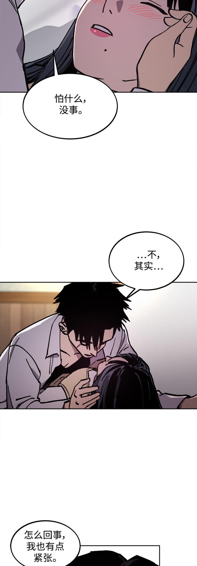 第118话19