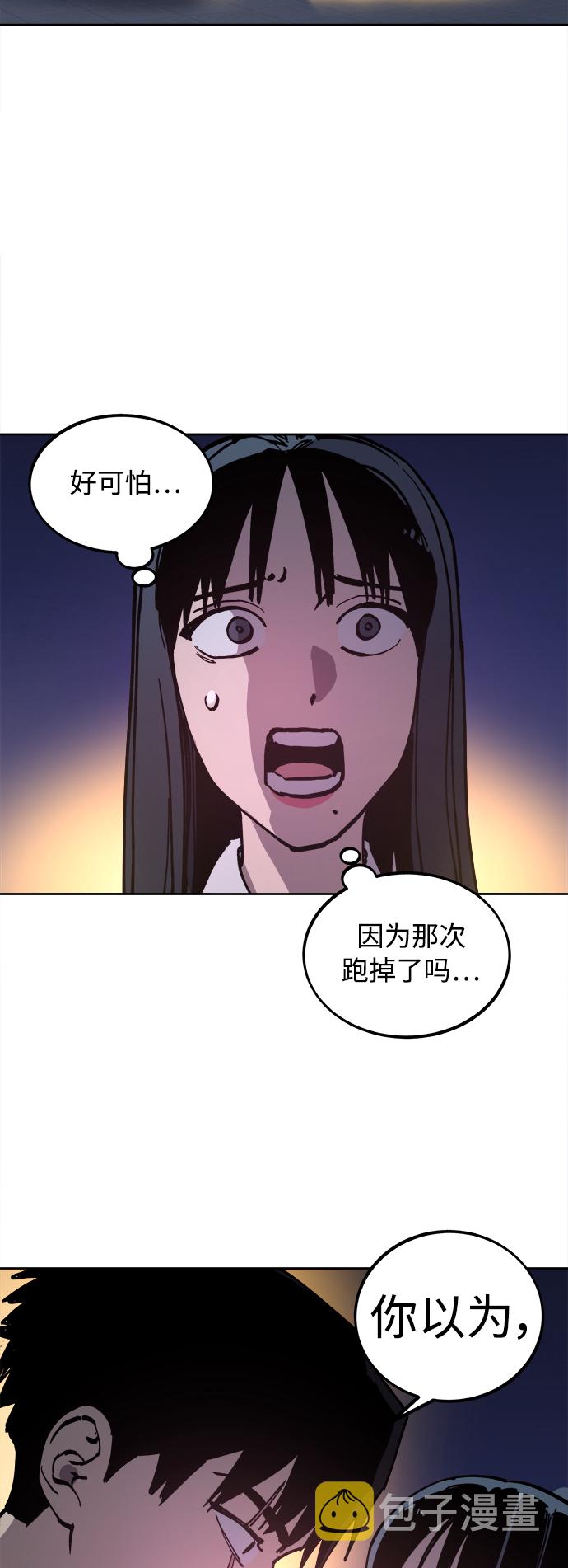 第107话21