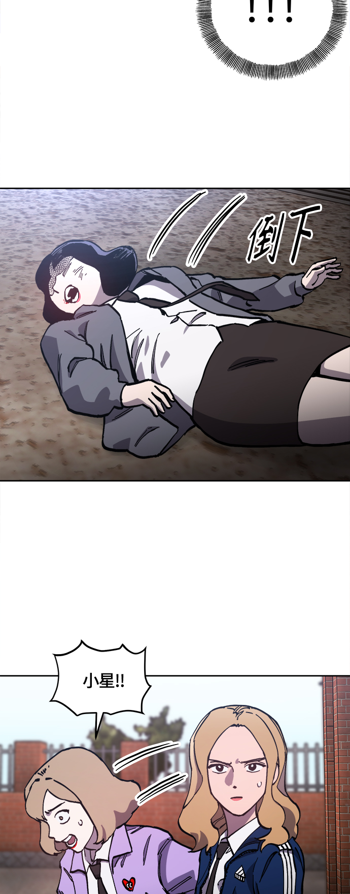 第93话9