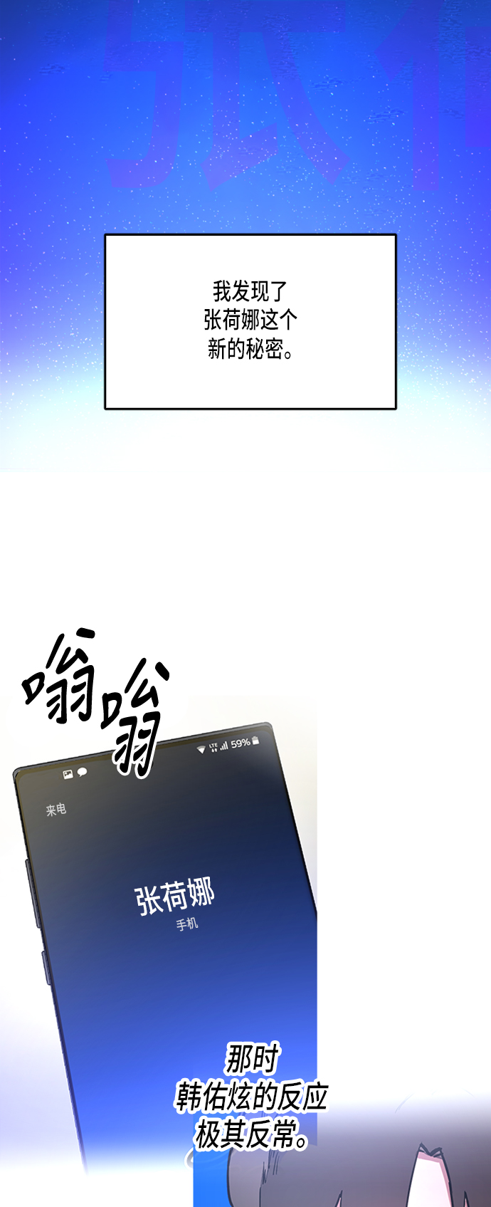 第16话27